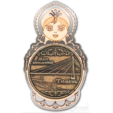 Магнит из бересты Тюмень-Мост влюблённых Матрешка серебро